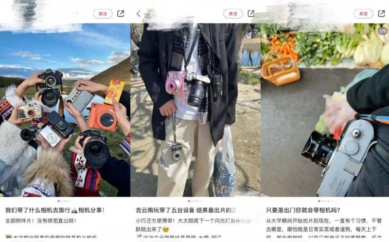焦点