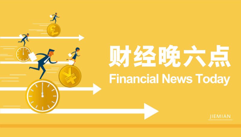 外汇