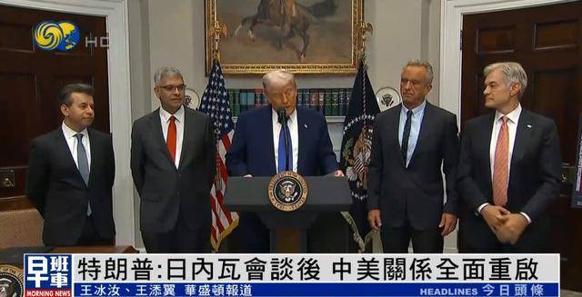 外汇
