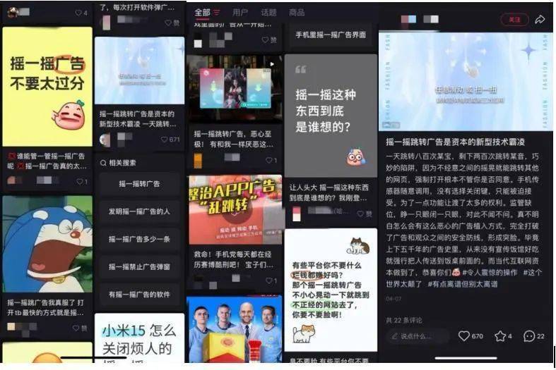 休闲